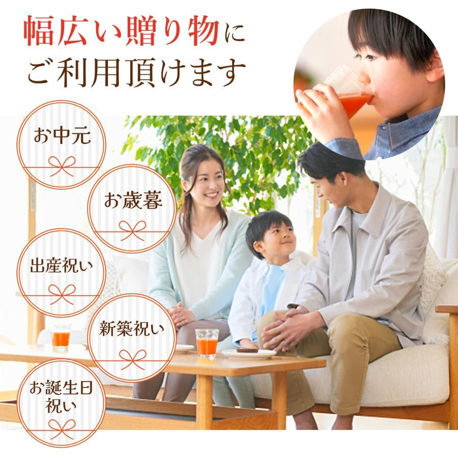むーむー ジュース ギフト 青森産りんごと飛騨高山トマト 丸しぼり 1L2本入り 桐箱入り 無添加
