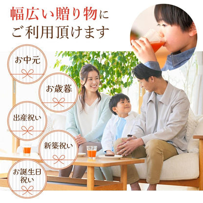むーむー ジュース ギフト 青森産りんごと飛騨高山トマト 丸しぼり 1L2本入り 桐箱入り 無添加