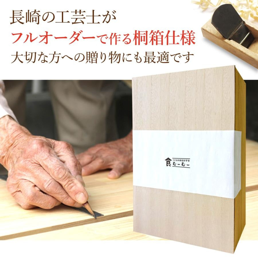 むーむー ジュース ギフト 青森産りんごと飛騨高山トマト 丸しぼり 1L2本入り 桐箱入り 無添加